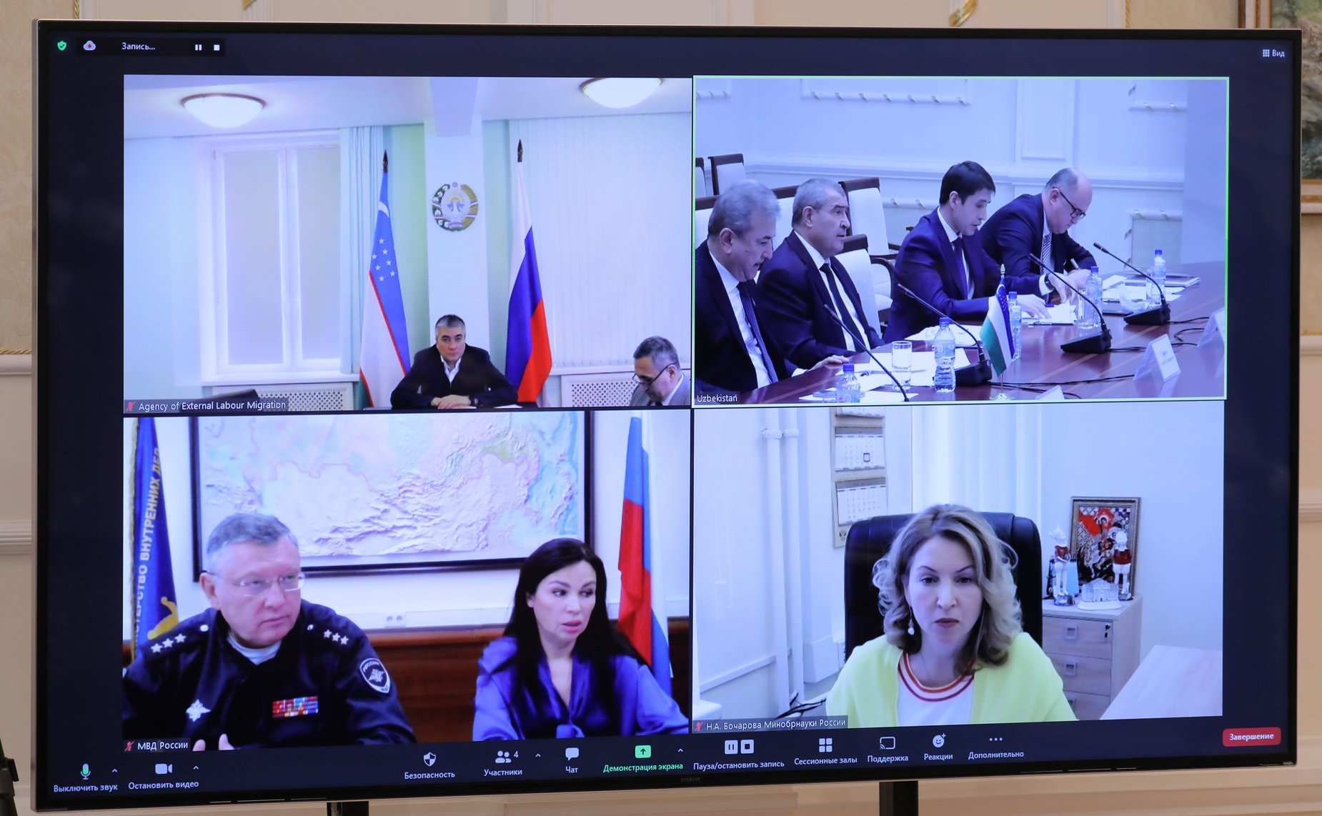 Заседание Межпарламентской комиссии по сотрудничеству Совета Федерации и Сената Олий Мажлиса Республики Узбекистан