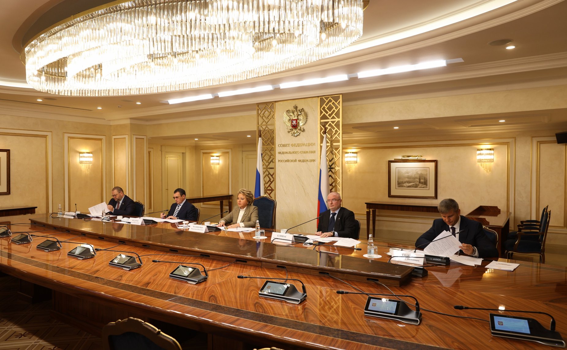 9 июля 2020 года. Заседание Президиума Совета Законодателей