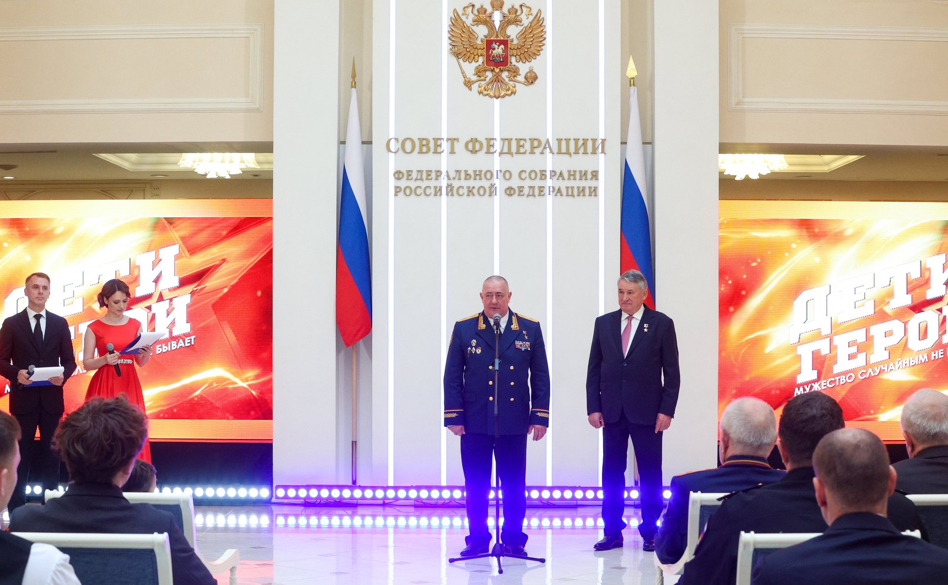 В Совете Федерации состоялась XII церемония награждения детей и подростков, проявивших личное мужество в экстремальных ситуациях