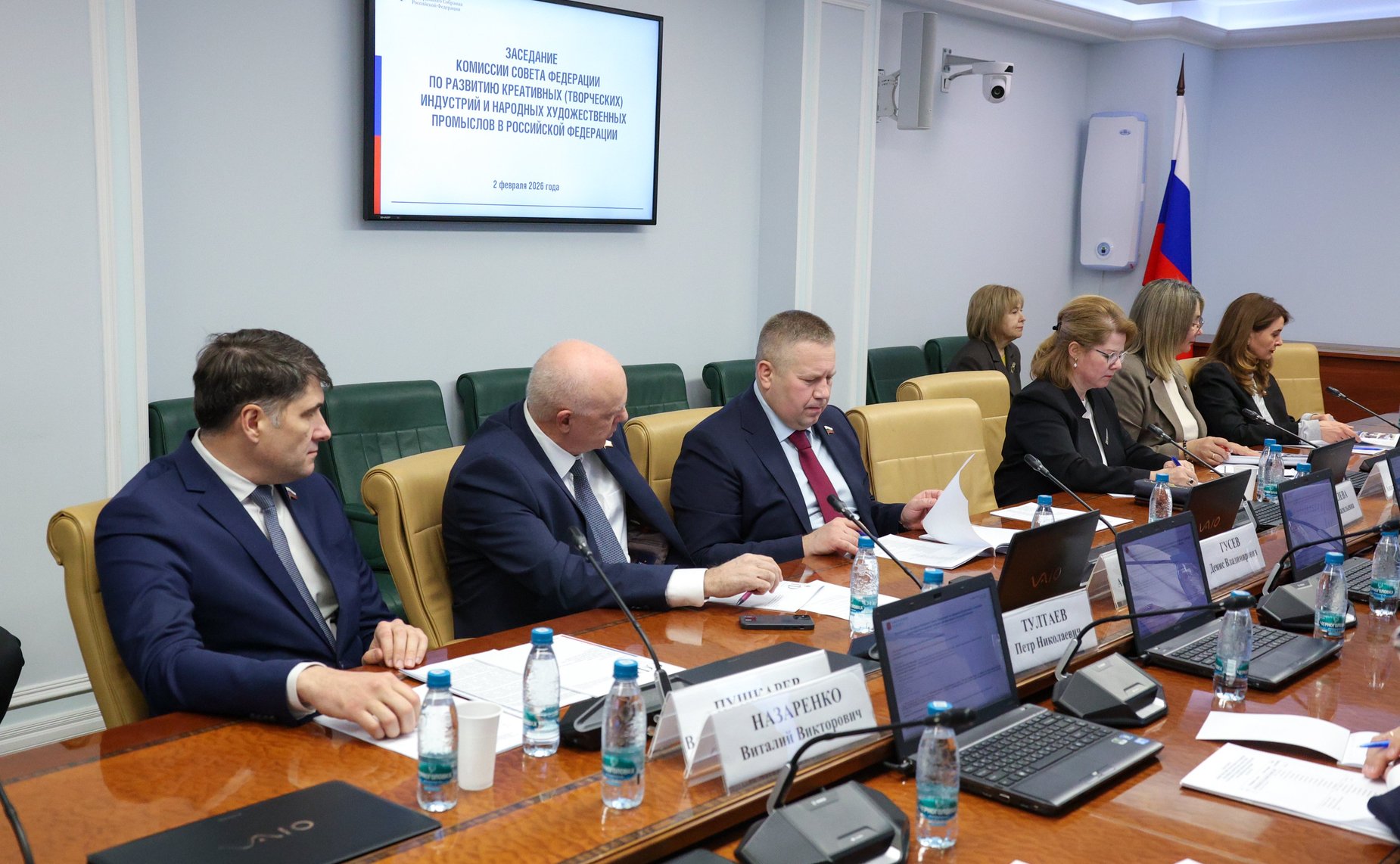 Заседание Комиссии Совета Федерации по развитию креативных (творческих) индустрий и народных художественных промыслов в Российской Федерации