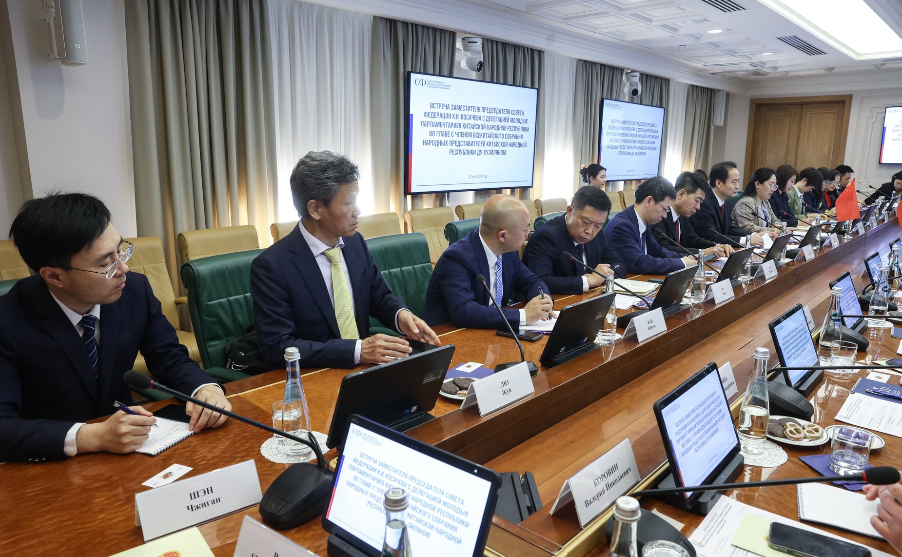 Встреча заместителя Председателя СФ Константина Косачева с делегацией молодых парламентариев Китайской Народной Республики во главе с членом Всекитайского собрания народных представителей КНР Ду Хуэйляном
