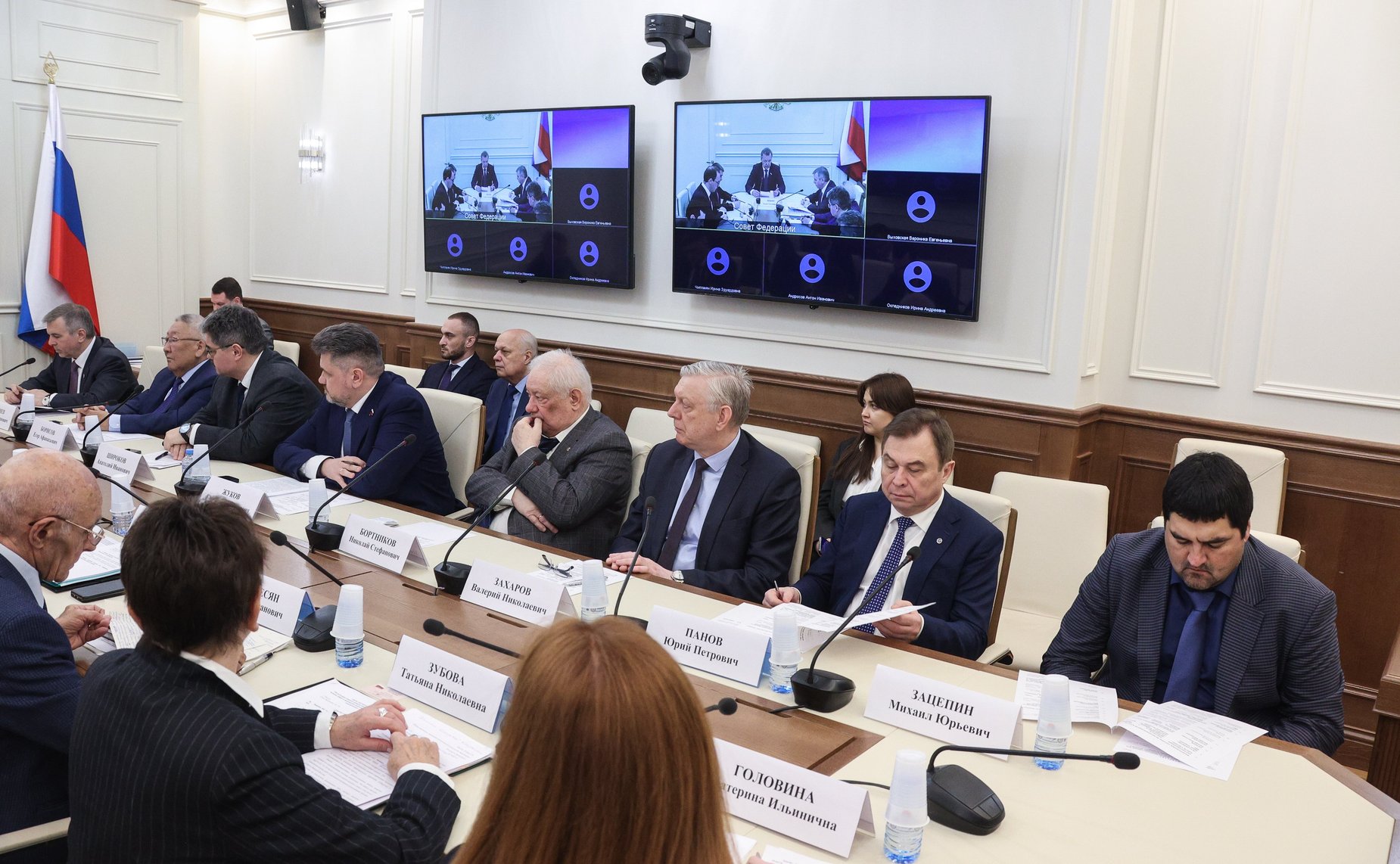 Совещание Комитета Совета Федерации по аграрно-продовольственной политике и природопользованию совместно с АО «Росгеология»