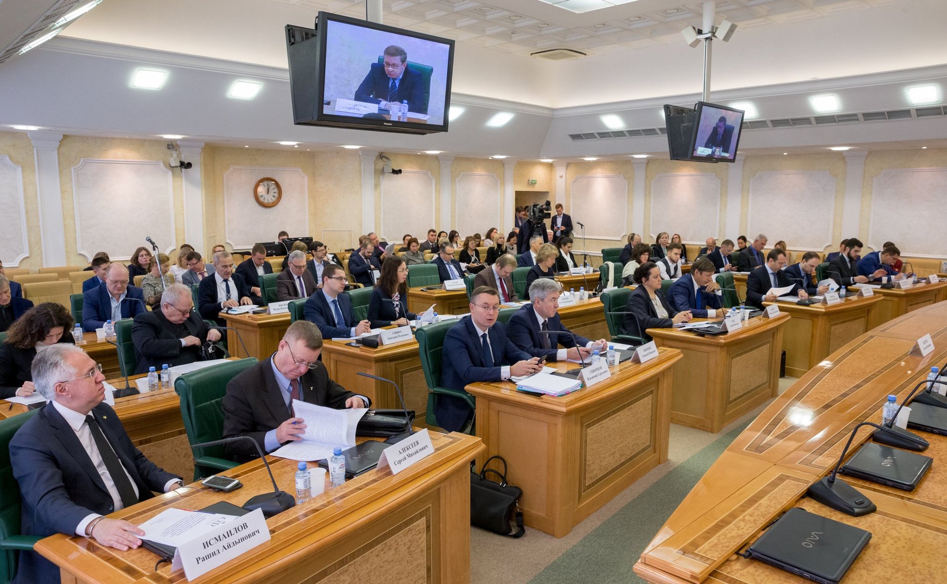 Парламентские слушания «О реализации Федерального закона №219-ФЗ «О внесении изменении в Федеральный закон «Об охране окружающей среды» и отдельные законодательные акты РФ»