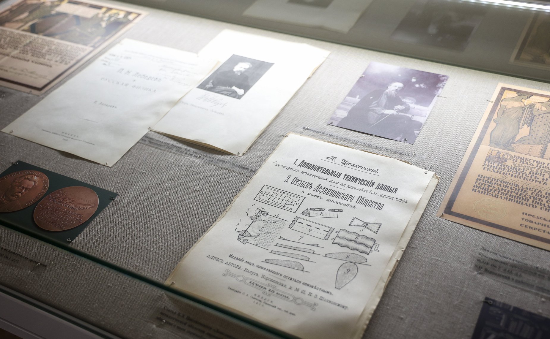 В Совете Федерации проходит выставка «Леденцовское общество друзей человечества»