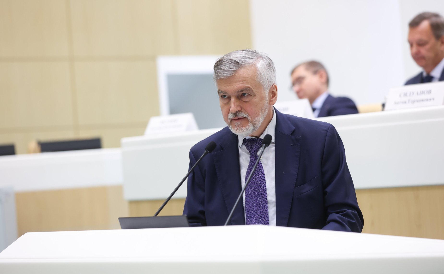 Парламентские слушания на тему «О параметрах проекта федерального бюджета на 2025 год и на плановый период 2026 и 2027 годов»