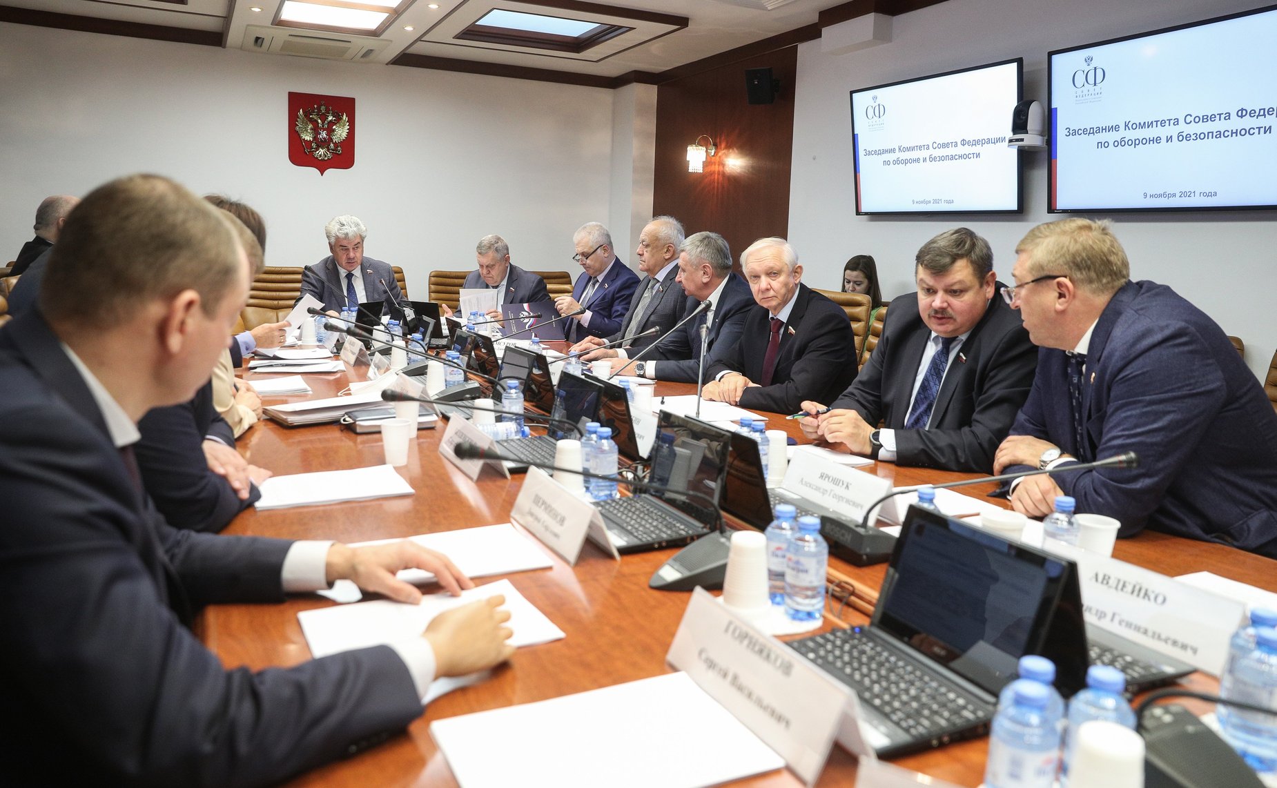 Заседание Комитета СФ по обороне и безопасности