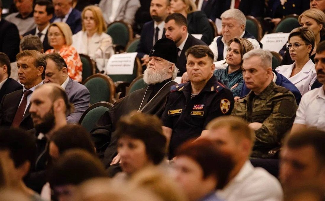 44-е заседание Курской областной Думы