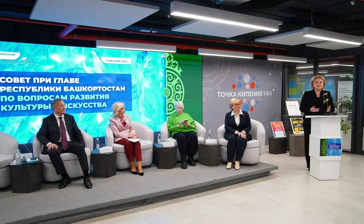 Лилия Гумерова выступила на заседании Совета при главе Республики Башкортостан по вопросам развития культуры и искусства