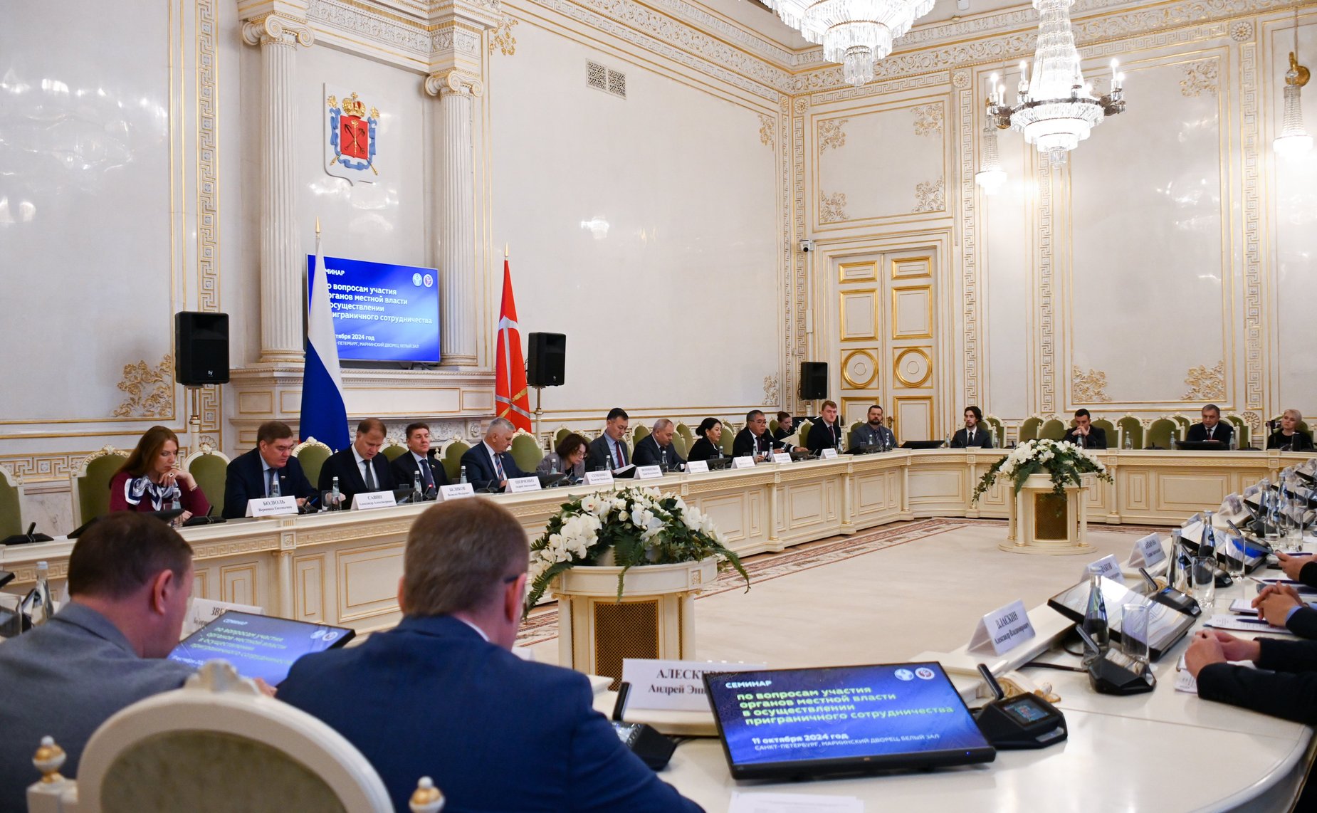 Участие делегации Совета Федерации в мероприятиях МПА СНГ. Семинар по вопросам участия органов местной власти в осуществлении приграничного сотрудничества