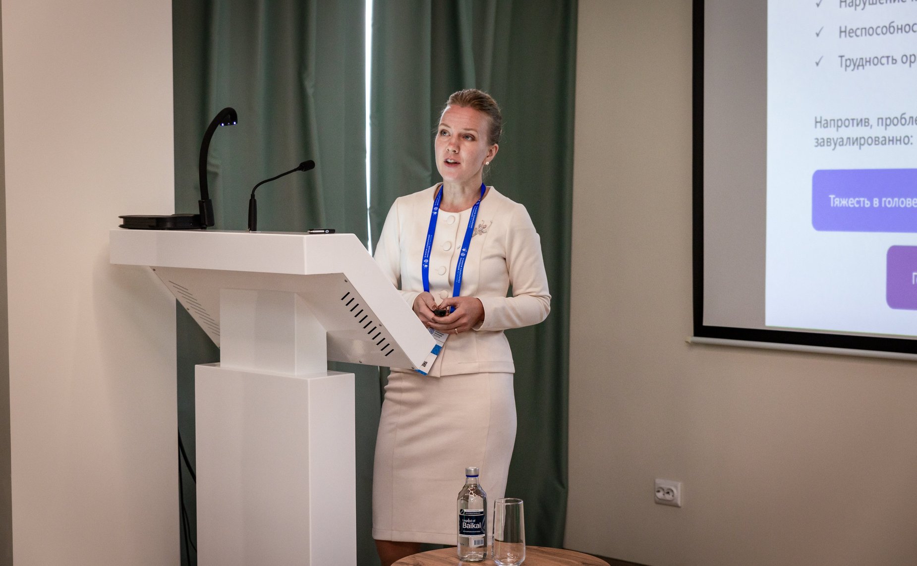 Дискуссионная площадка «Когнитивный компас: навигация на пути к качеству жизни». VI Форум социальных инноваций регионов