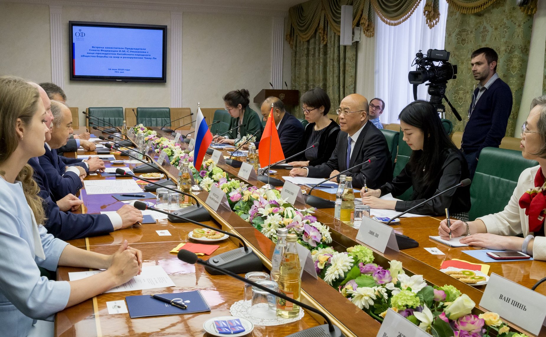 Встреча с вице-президентом Китайского народного общества борьбы за мир и разоружение