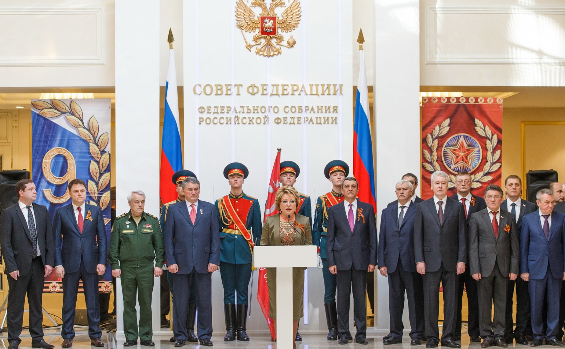 Торжественная церемония награждения российских городов-героев памятными 