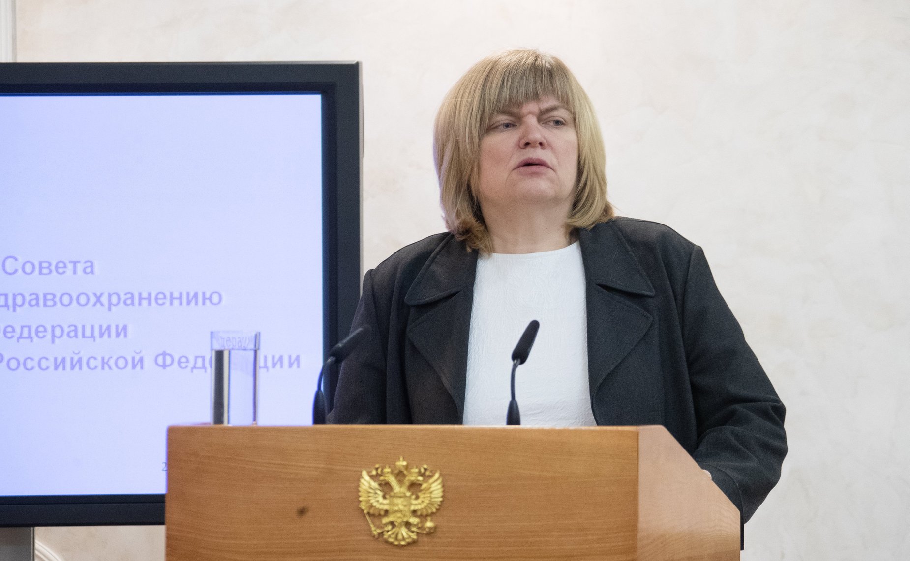 Заседание Совета по региональному здравоохранению