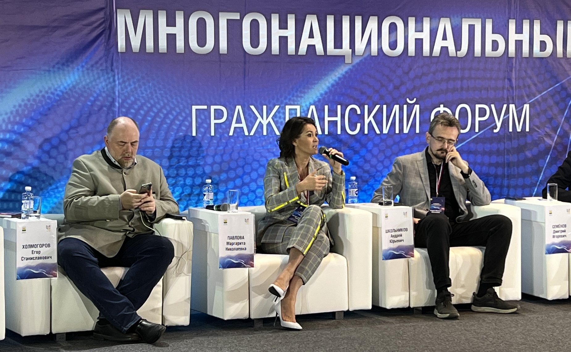 Маргарита Павлова приняла участие в Гражданском форуме «Челябинск многонациональный»