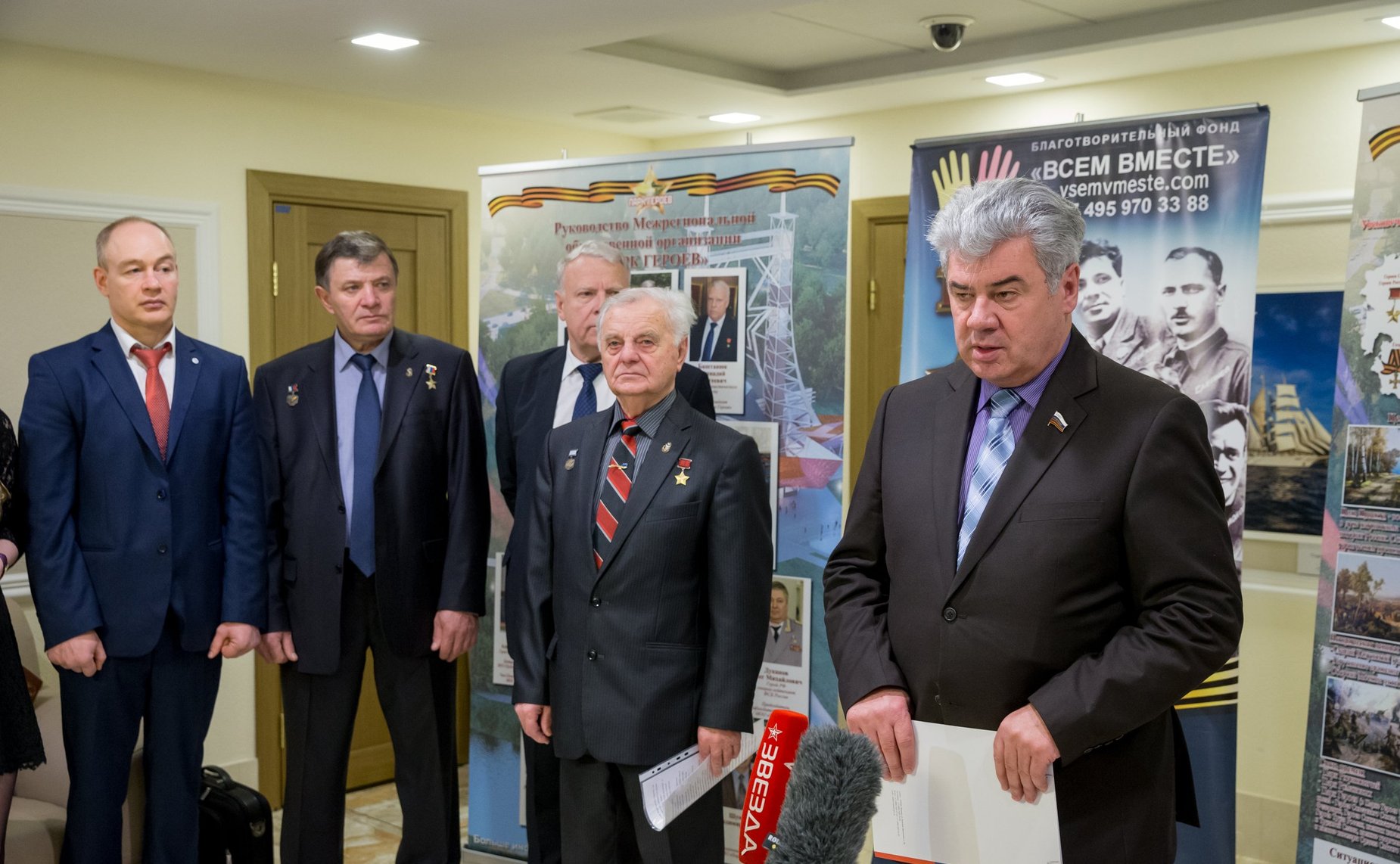 Открытие фотовыставки «Первые Герои Советского Союза» в Совете Федерации
