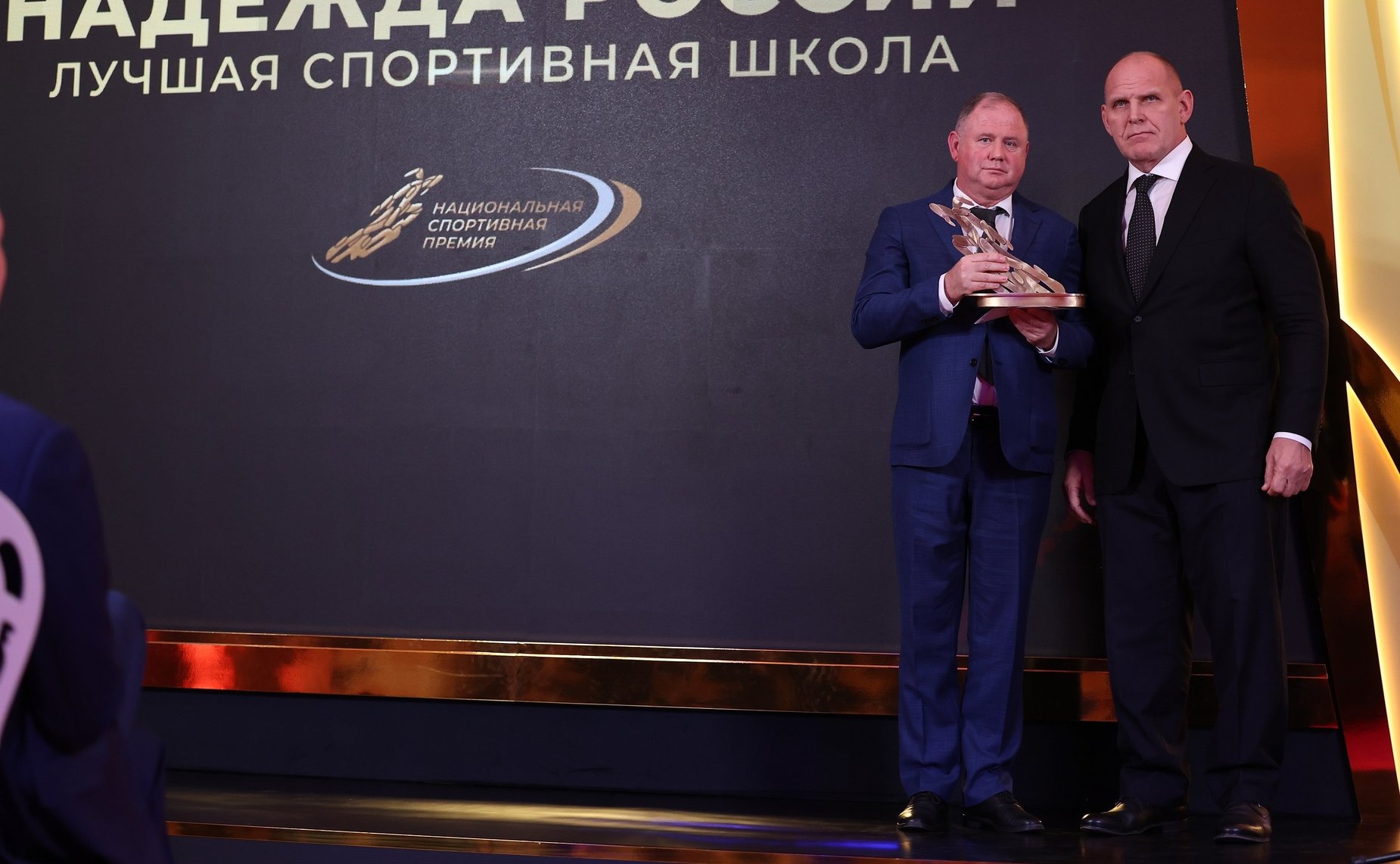 Александр Карелин наградил лауреатов Национальной спортивной премии 2025 года
