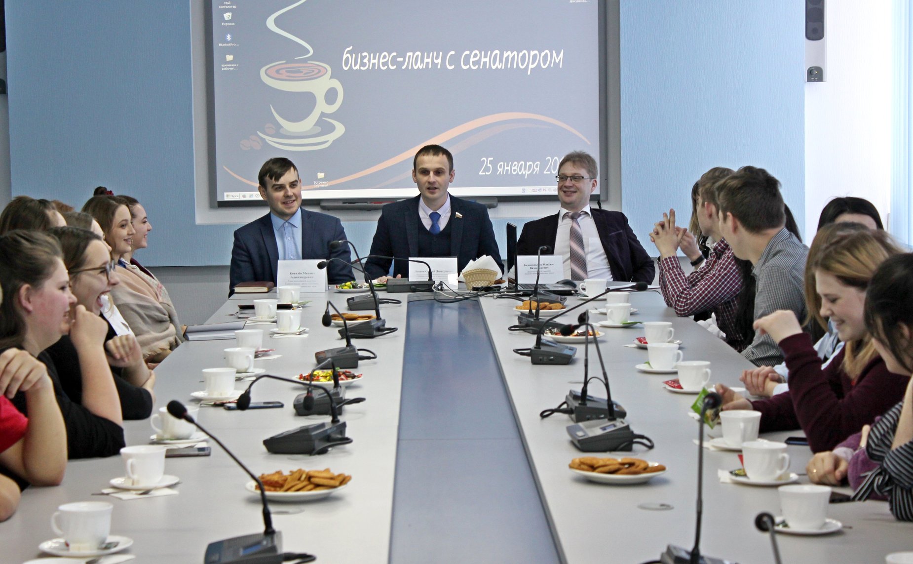 Сергей Леонов встретился со студентами и преподавателями вузов Смоленщины и поздравил их с Днём российского студенчества