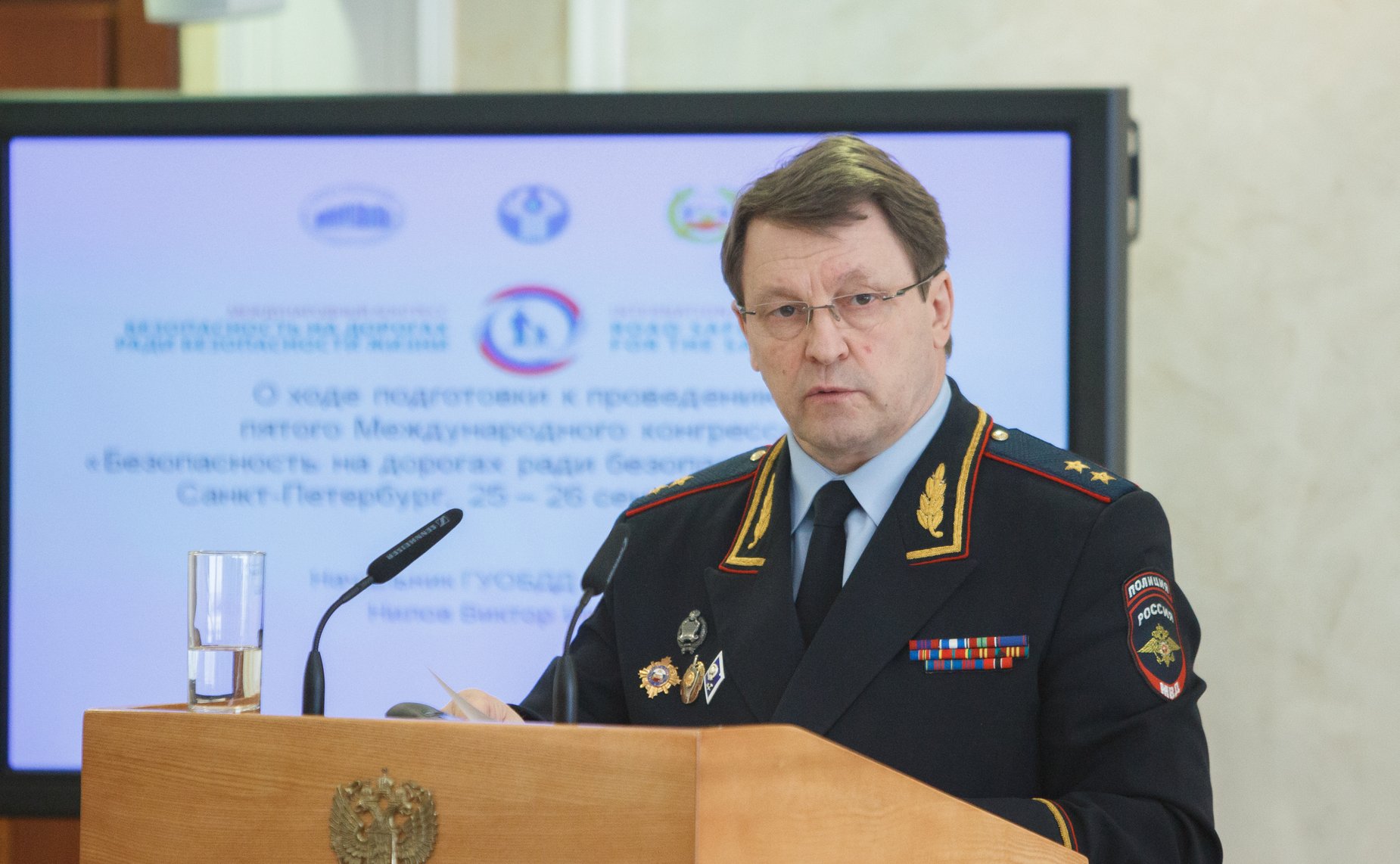 Заседание Оргкомитета пятого Международного конгресса «Безопасность на дорогах ради безопасности жизни» -8