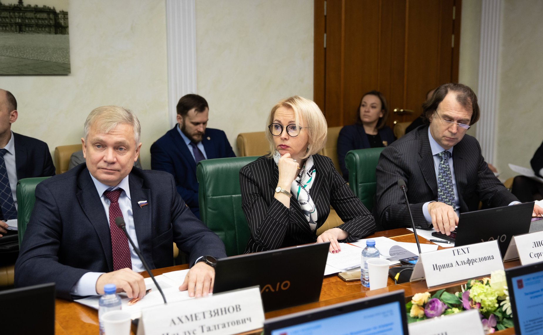Расширенное заседание Комитета СФ по аграрно-продовольственной политике и природопользованию