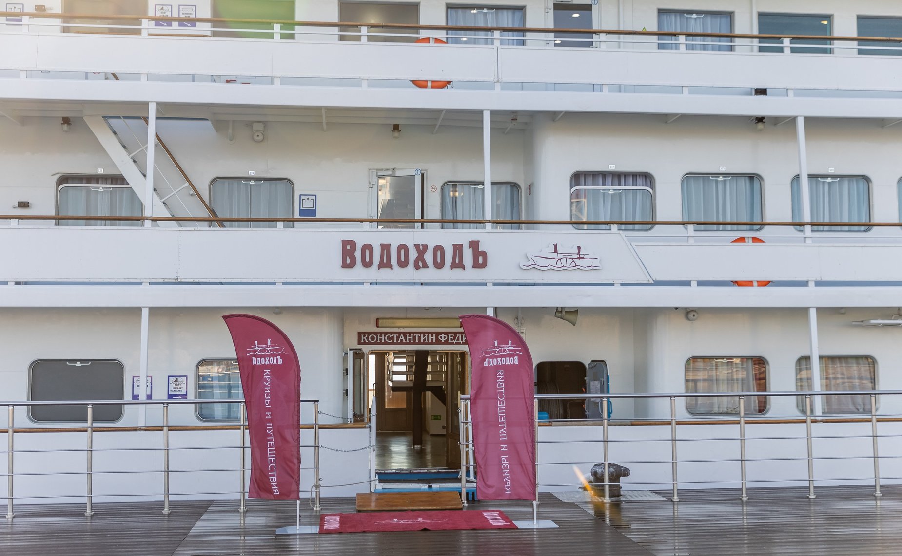 Плавучий причал в морском порту Таганрога принял первых пассажиров