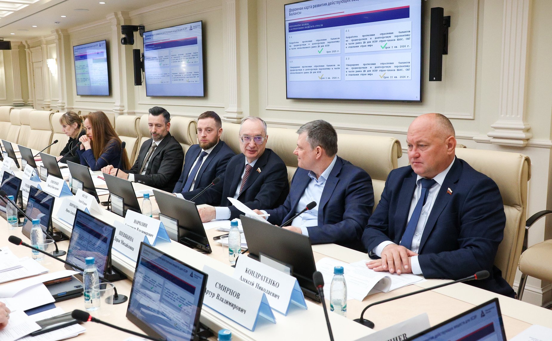 Совещание «О ходе реализации «дорожной карты» по развитию действующих веществ для химических средств защиты растений на территории РФ на период 2025–2030 годов»