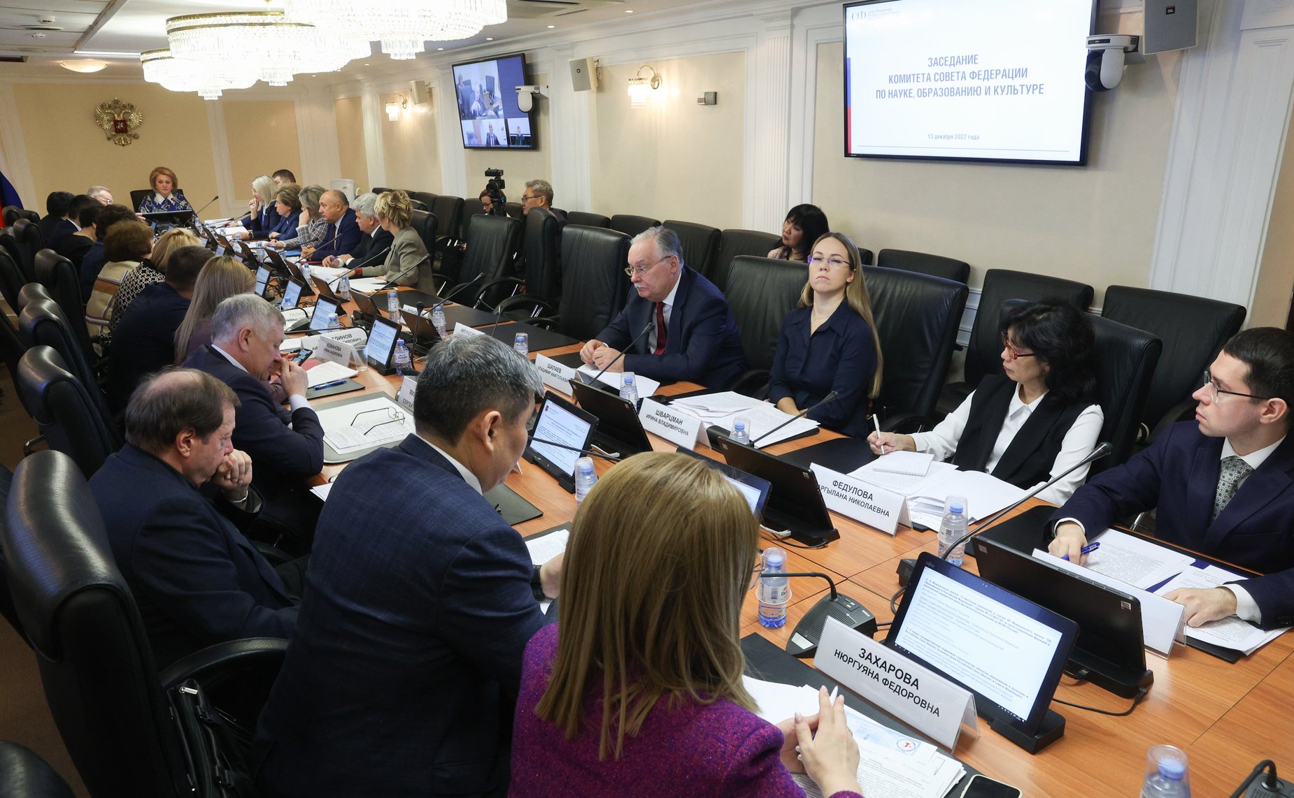 Расширенное заседание Комитета СФ по науке, образованию и культуре (в рамках Дней Республики Саха (Якутии) в СФ)