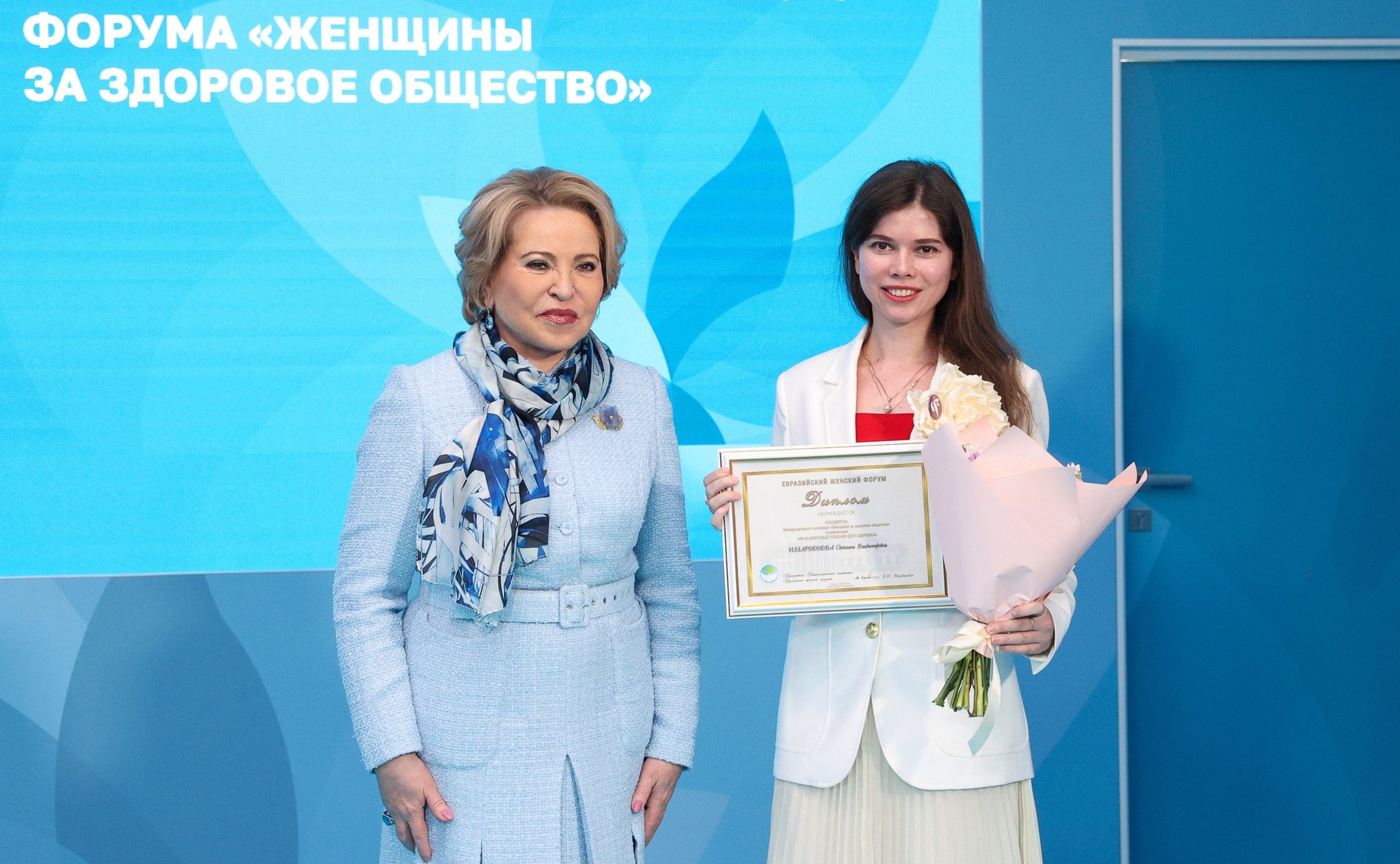 Валентина Матвиенко приняла участие в торжественной церемония награждения победителей конкурса «Женщины за здоровое общество»