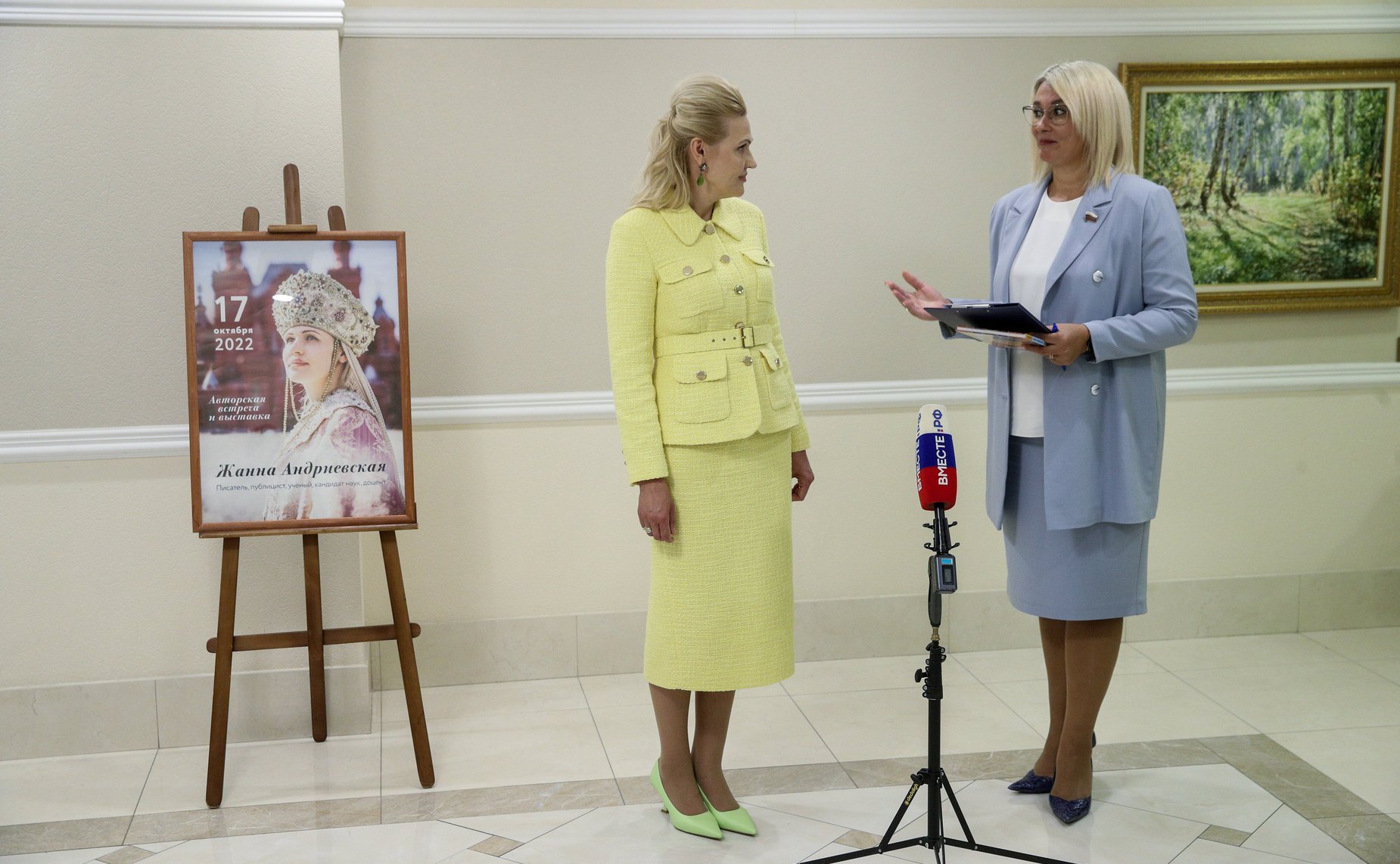 Открытие в Совете Федерации выставки о книжной серии «Удивительная Русь»