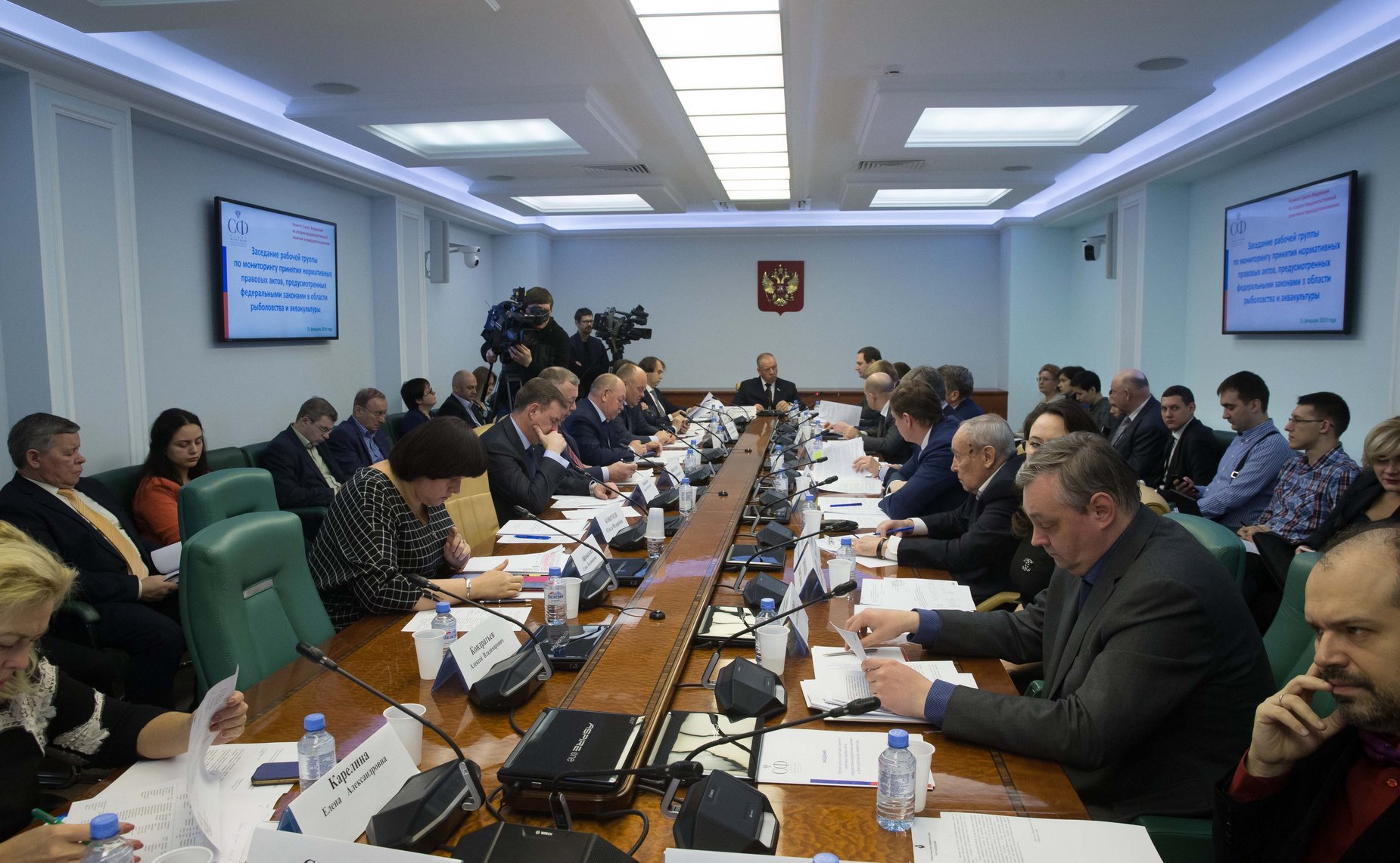 Заседание рабочей группы по мониторингу принятия нормативных правовых актов, предусмотренных федеральными законами в области рыболовства и аквакультуры