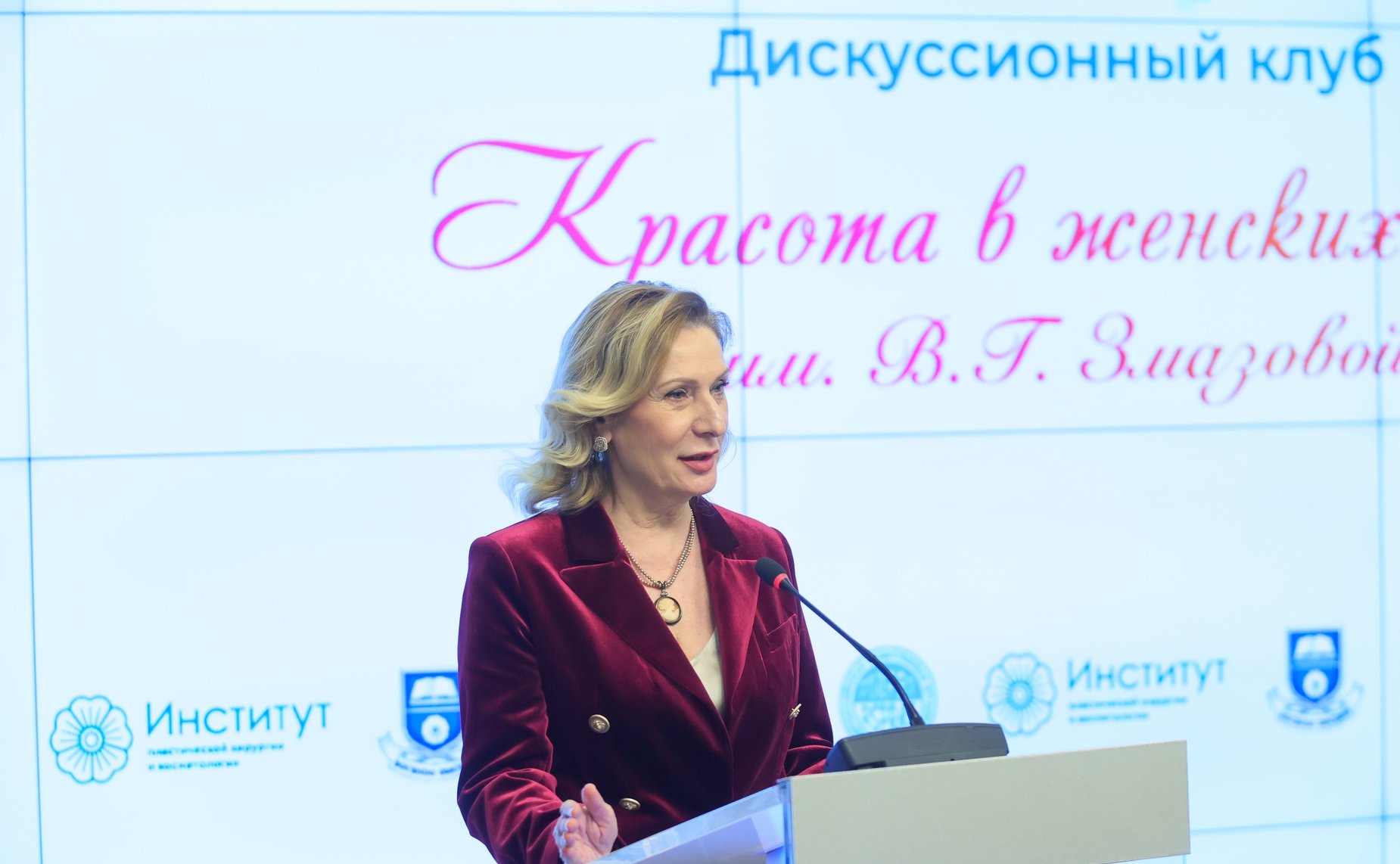 Заместитель Председателя Совета Федерации Инна Святенко