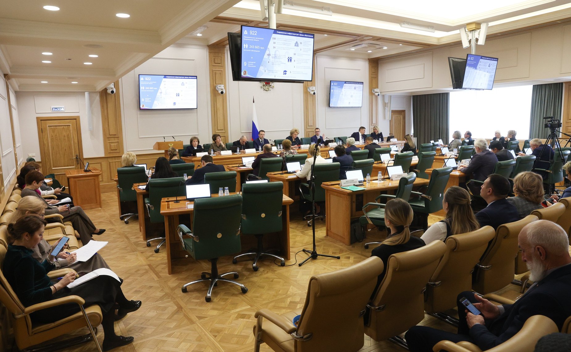 Заседание Комитета СФ по науке, образованию и культуре