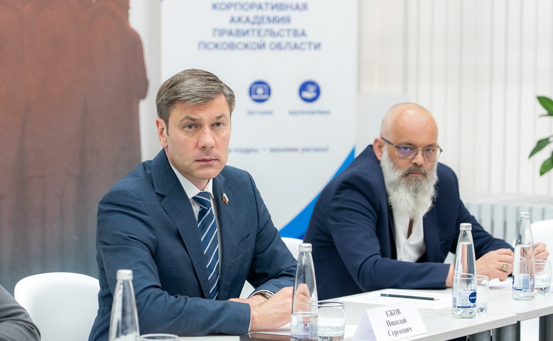 Выездное заседание Комиссии СФ по мониторингу законодательства РФ в сфере государственного контроля (надзора) и муниципального контроля в РФ. КАППО