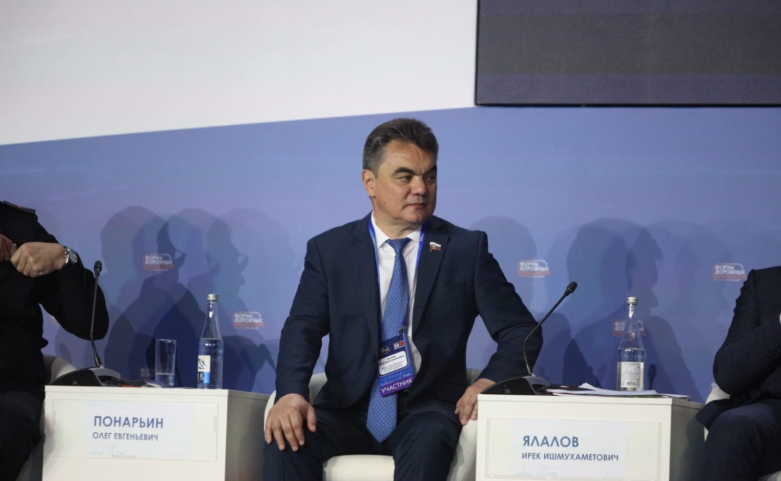 Ирек Ялалов принял участие в работе Форума дорожных инициатив в Сочи