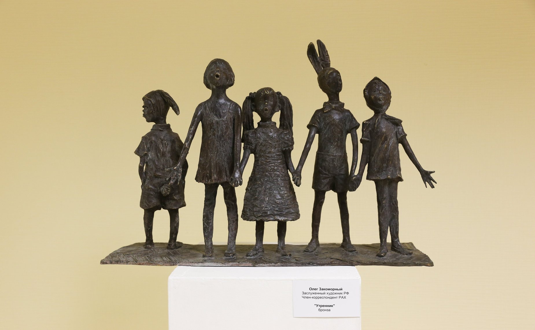 Открытие в Совете Федерации выставки скульптуры и графики Олега ...