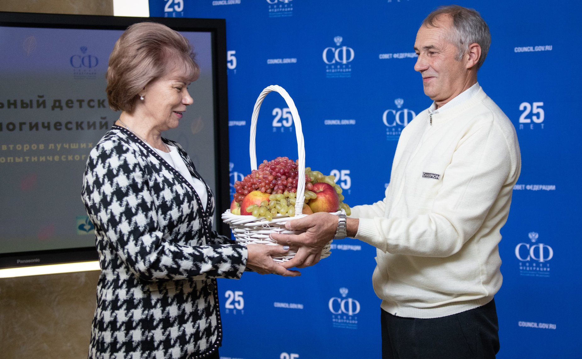 Церемония награждения победителей проекта «Всероссийское опытноводческое задание — Конкурсное изучение сортов и гибридов овощных культур»