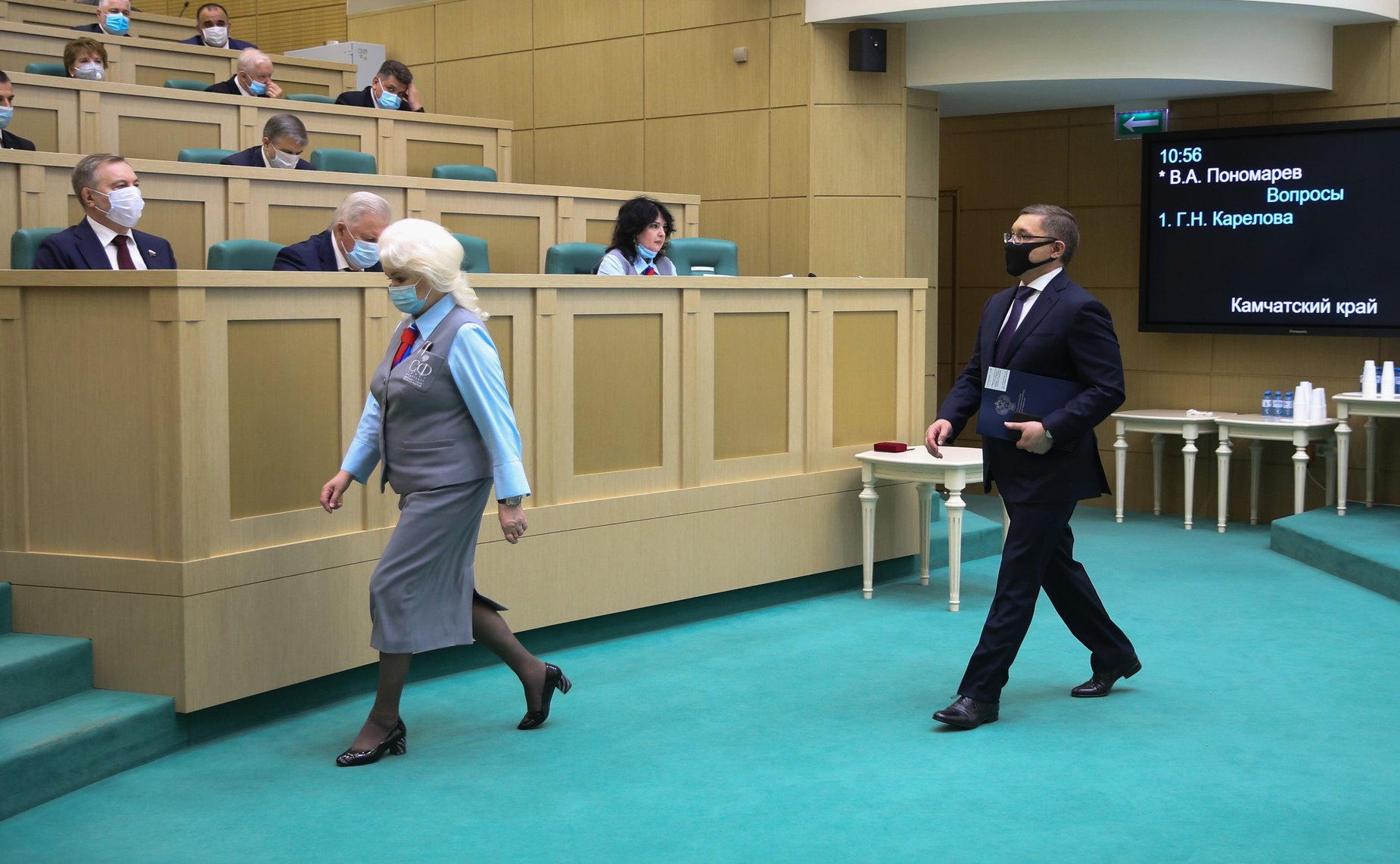 484-е заседание Совета Федерации