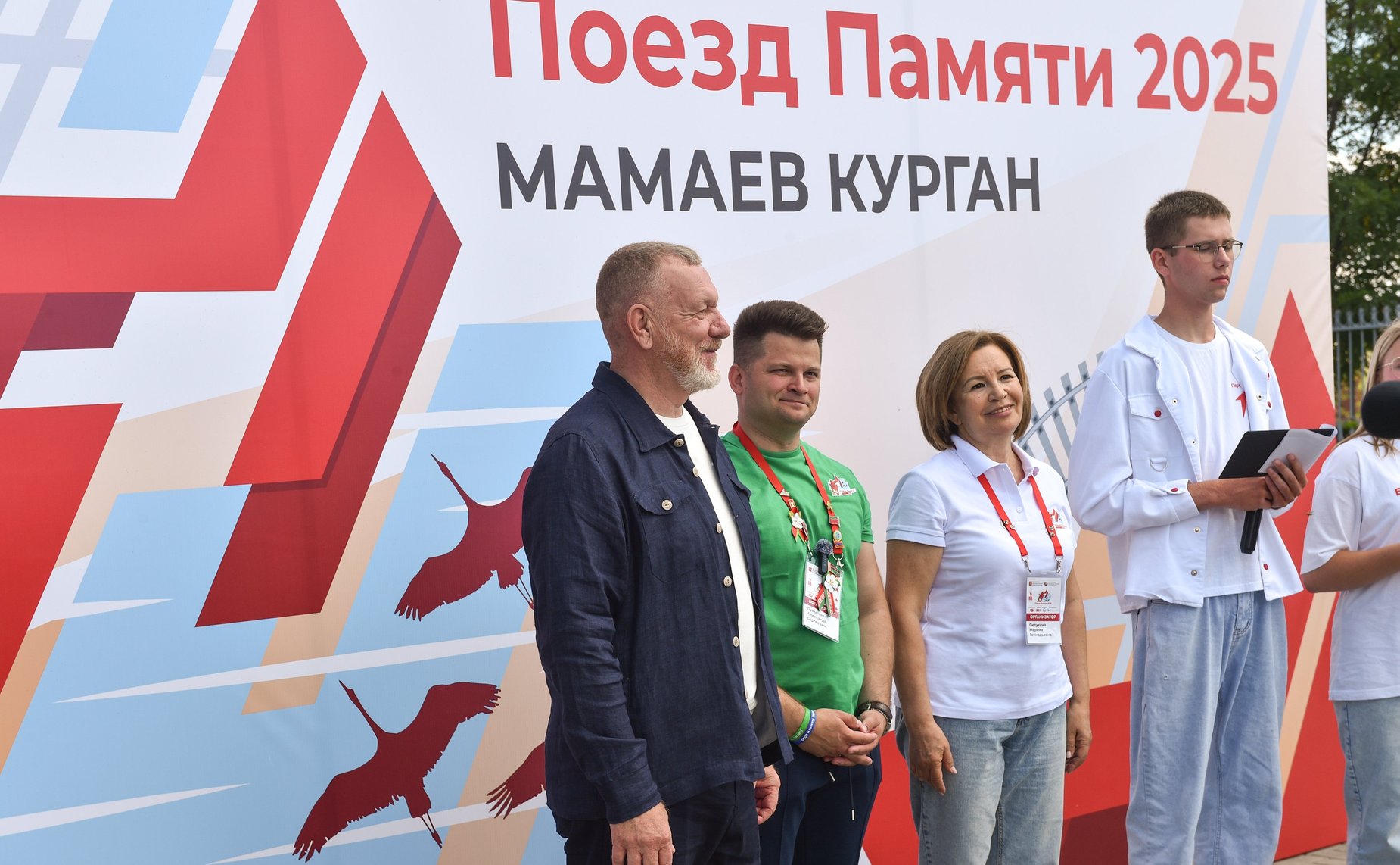 Участники проекта «Поезд Памяти» прибыли в Волгоград