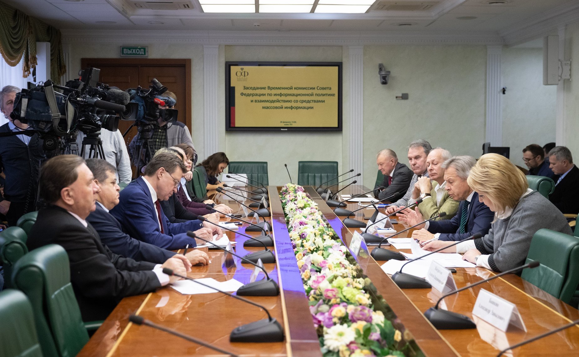 Заседание Временной комиссии СФ по информационной политике и взаимодействию со СМИ