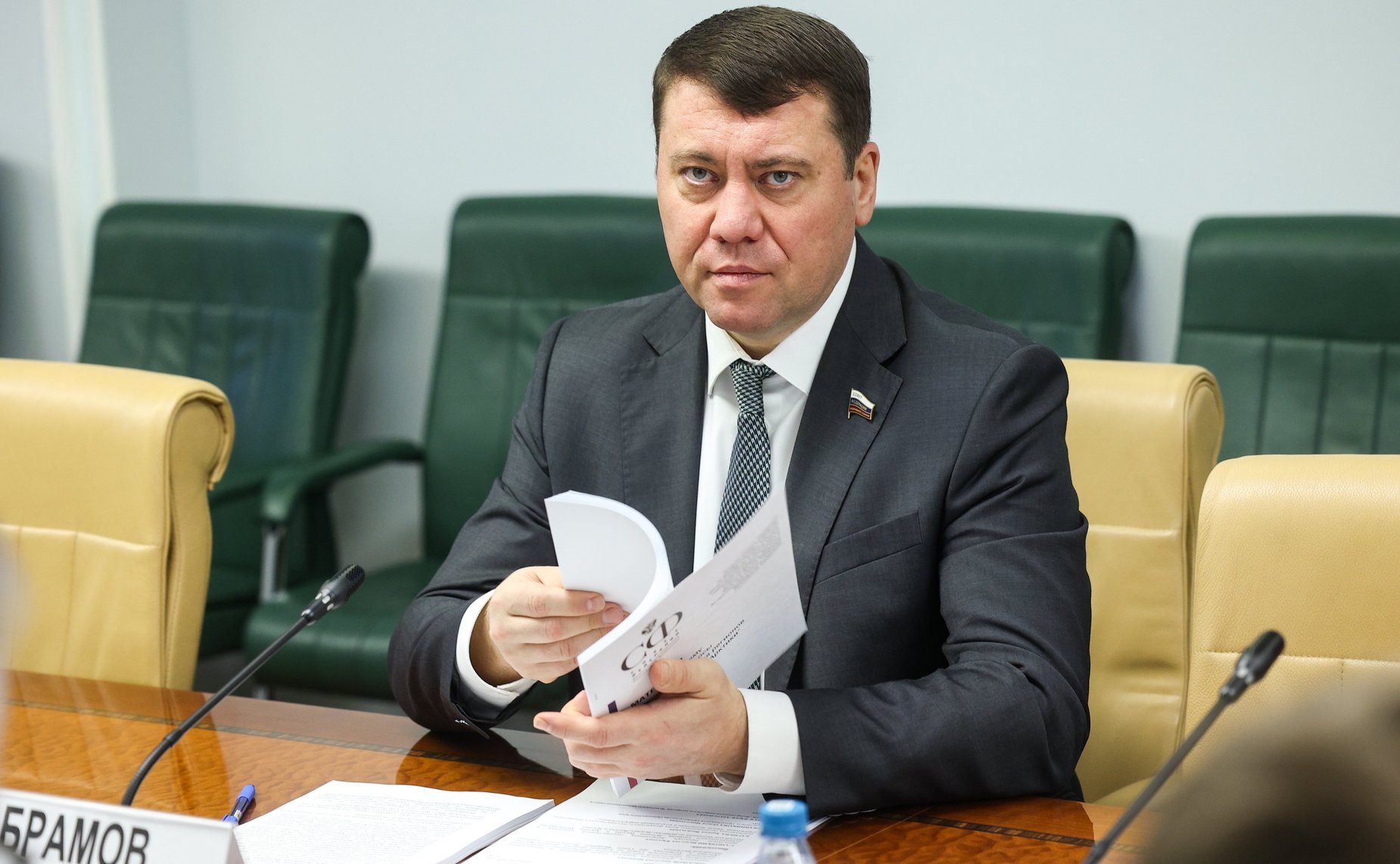 Иван Абрамов