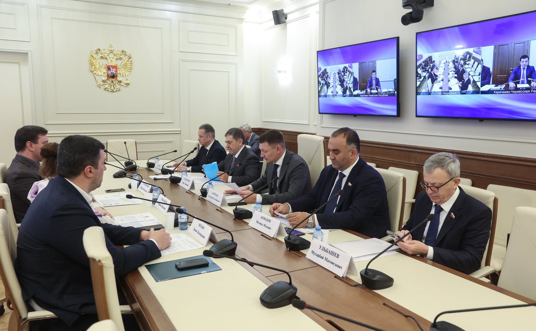 Совещание по рассмотрению обращения главы КЧР о возможности дополнения Перечня объектов капитального строительства, строительство и реконструкция которых допускаются при осуществлении рекреационной деятельности в национальных парках