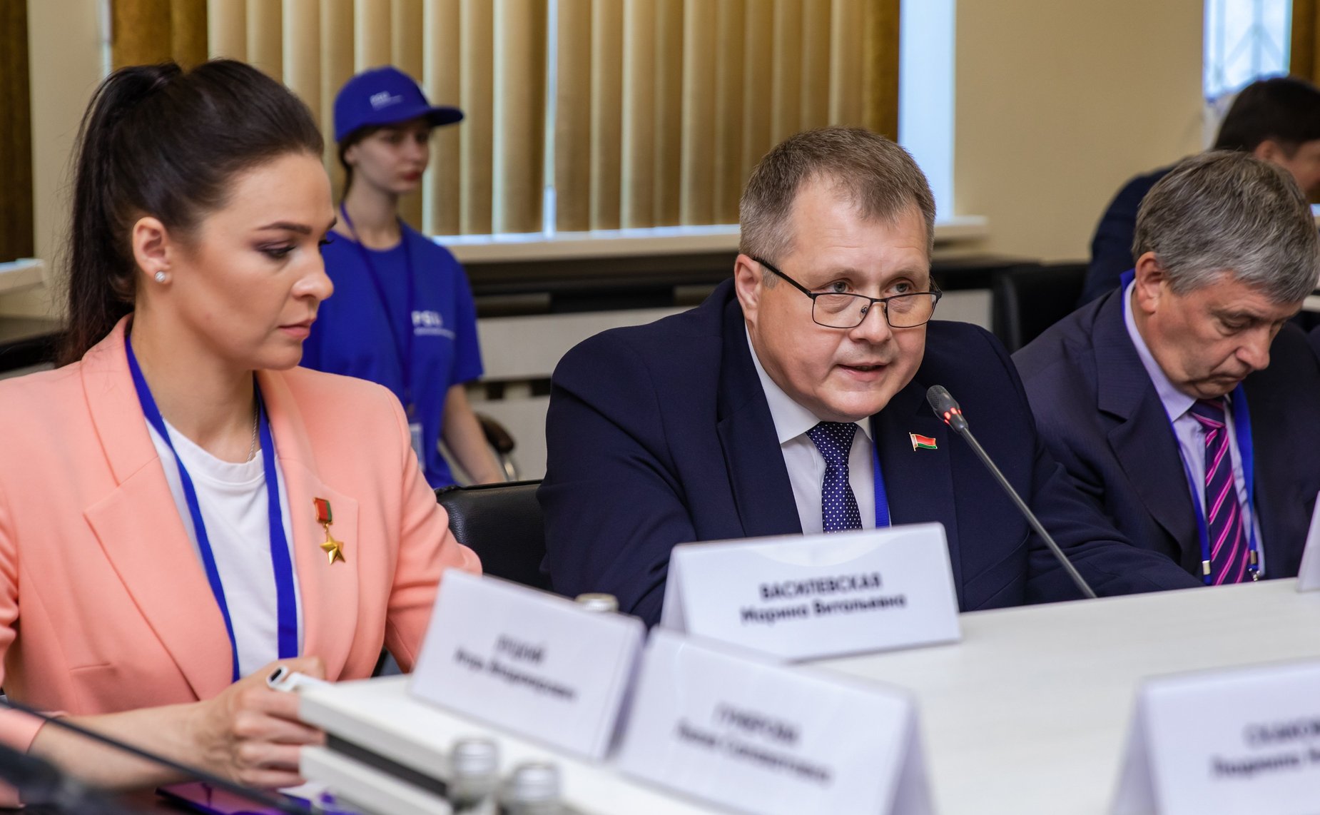 ХI Форум регионов Беларуси и России. Секция 4 «Инновации в сфере высшего образования и науке: опыт и перспективы сотрудничества Союзного государства»