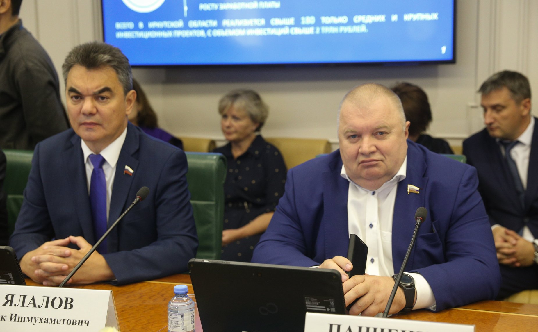 Расширенное заседание Комитета СФ по экономической политике