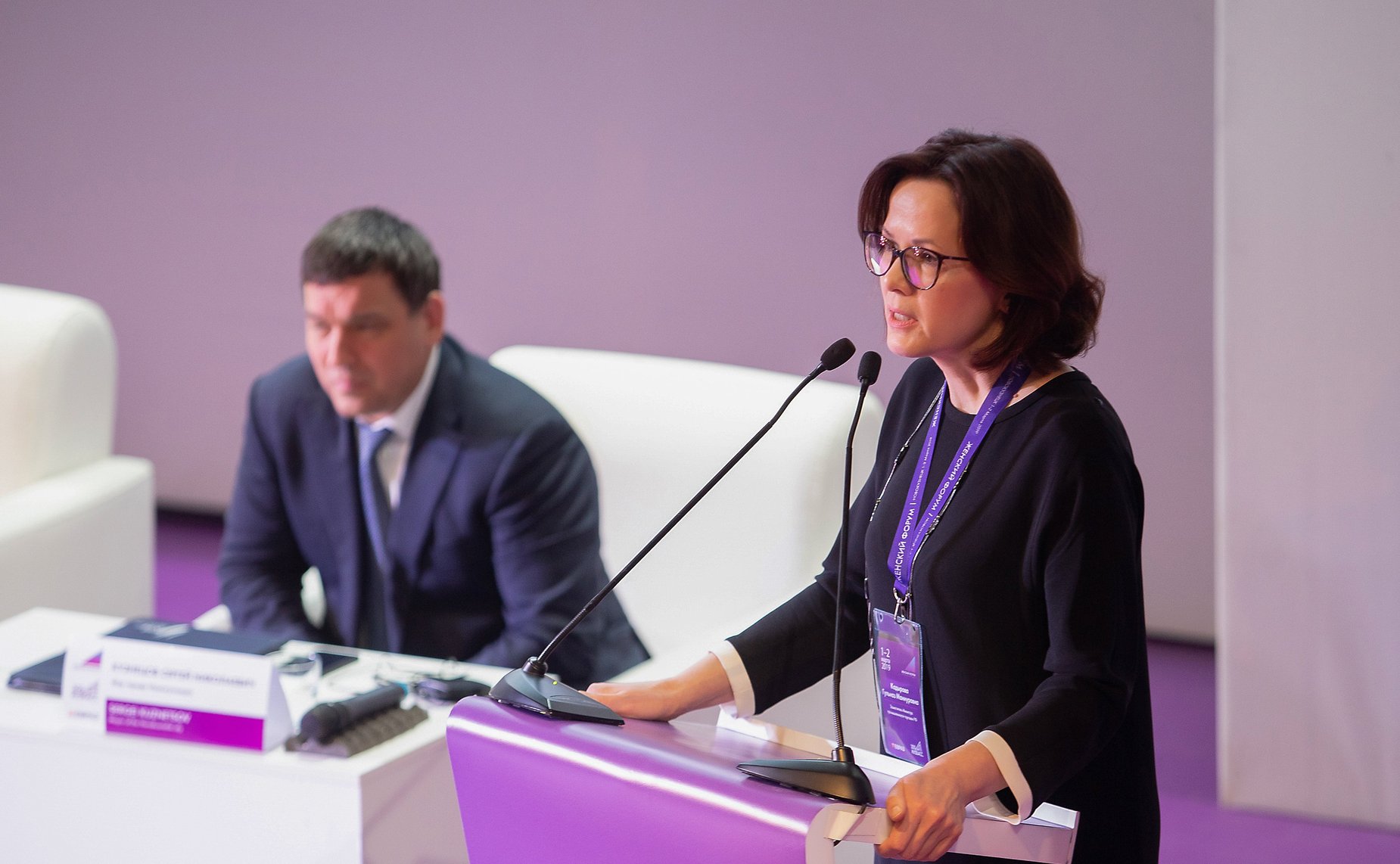 Международный форум «Роль женщин в развитии промышленных регионов»