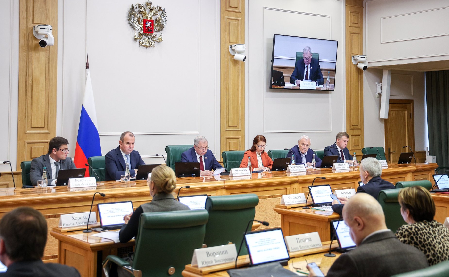 Совместное заседание Совета по развитию цифровой экономики при Совете Федерации и Совета по развитию финансового рынка при Совете Федерации на тему «Финтех на службе граждан»