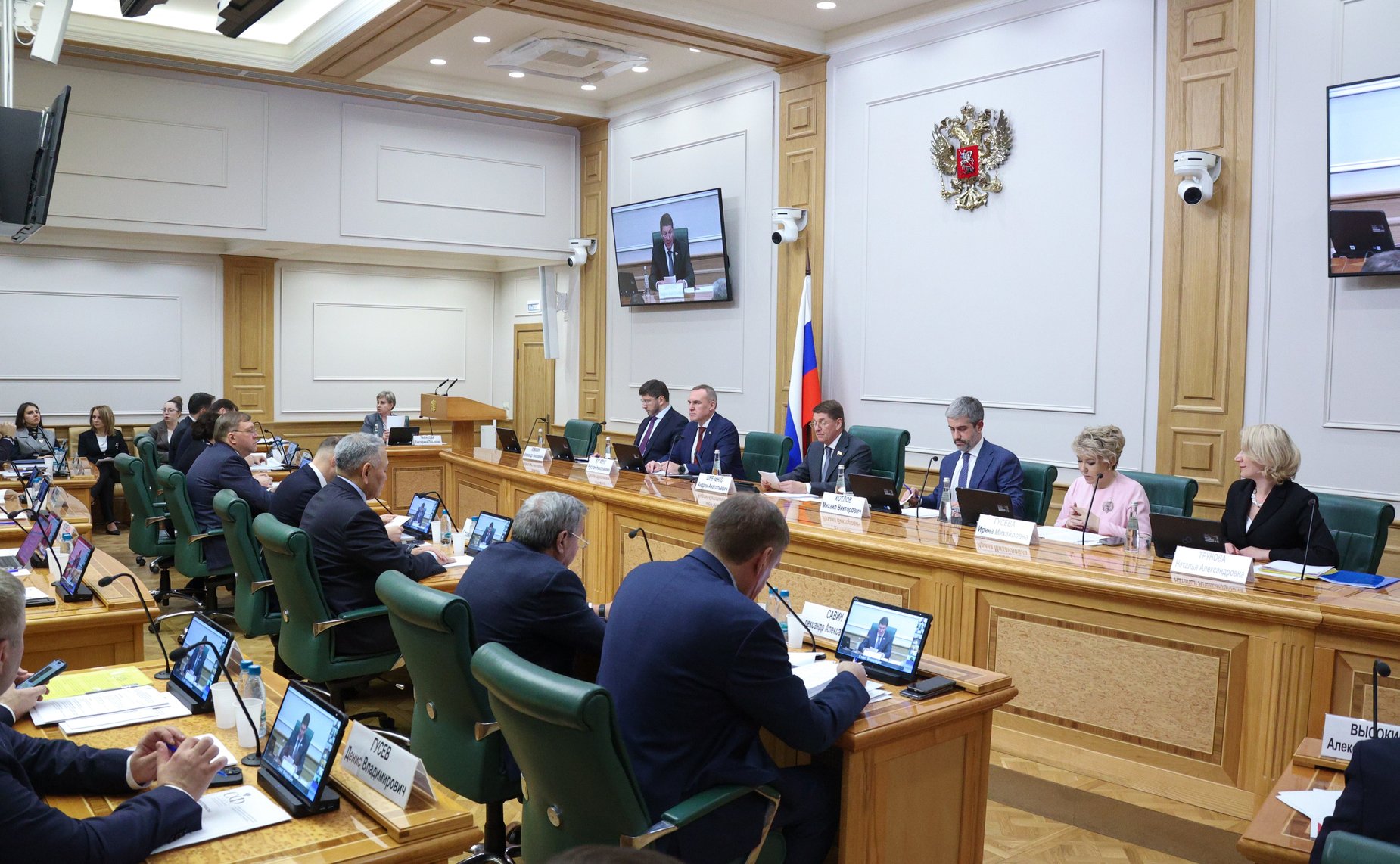 Заседание Совета по местному самоуправлению при при Совете Федерации «Актуальные вопросы стратегического планирования на муниципальном уровне: проблемы и пути решения»