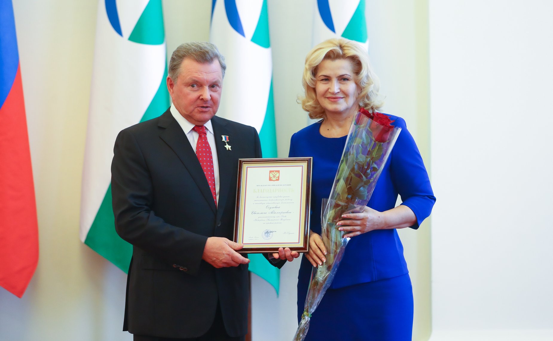 Торжественное заседание, посвященное 460-летию единения народов Кабардино-Балкарии и России