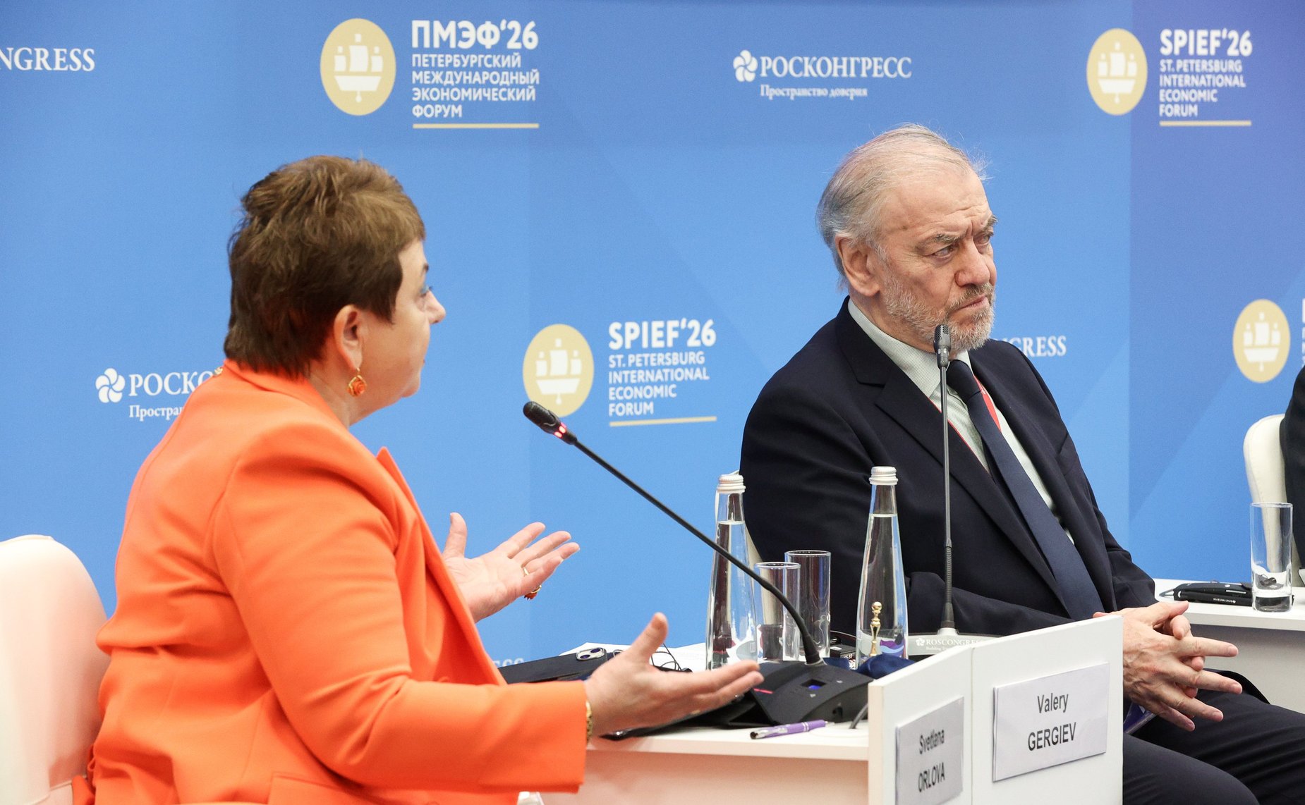 ПМЭФ-2026. «Технологический прорыв и трансформация контрольно-надзорной деятельности: новое качество регулирования»