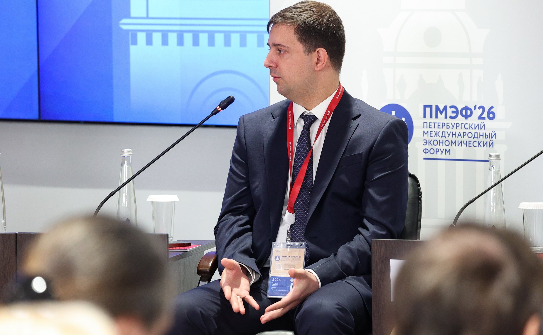 ПМЭФ-2026. «Инклюзия как стратегический ресурс: объединяя усилия государства, бизнеса и общества»