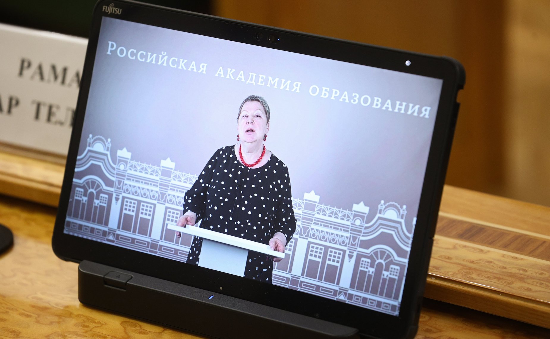 Заседание Общественного Экспертного совета по утверждению традиционных ценностей, воспитанию гармоничной личности, здоровой семьи и солидарного общества