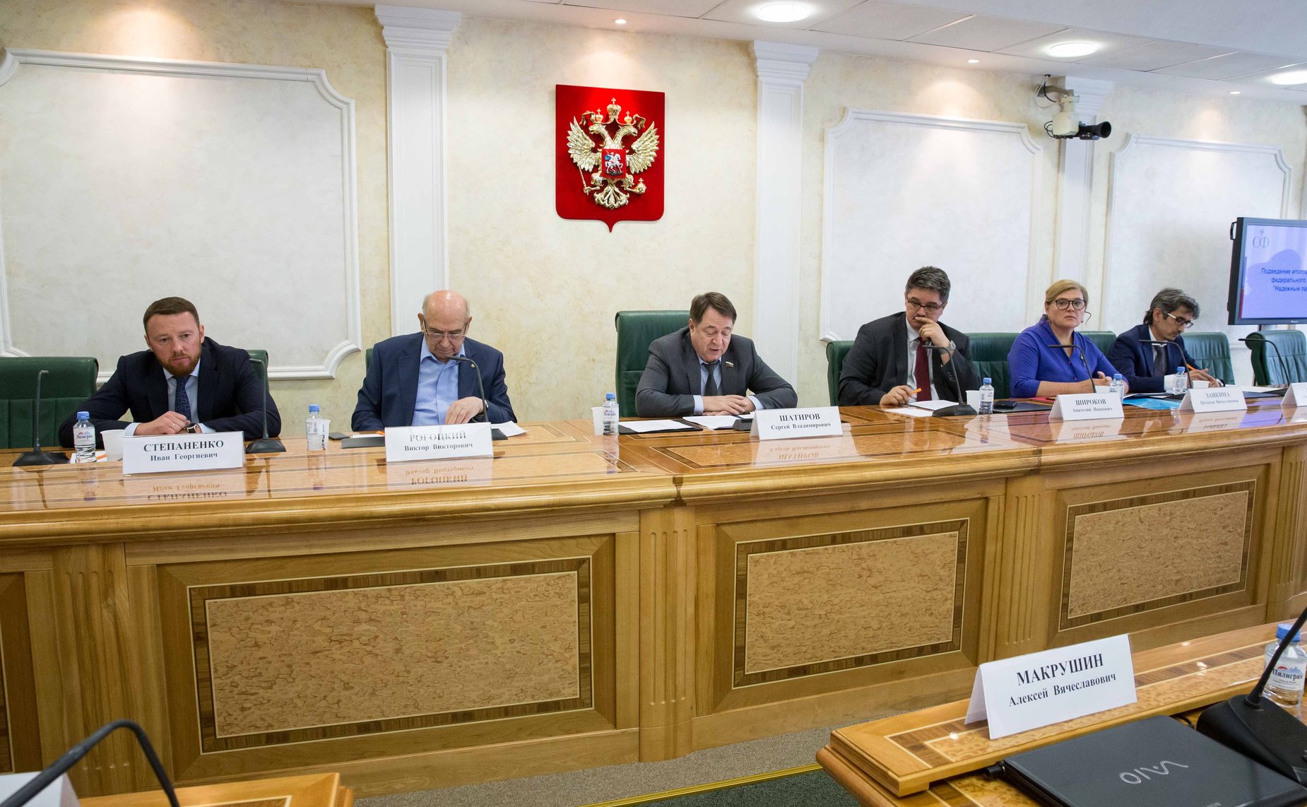 Сергей Шатиров провел мероприятие, посвященное подведению итогов V Федеральной акции «Надежный партнер»